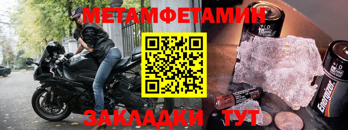 Амфетамин 97% Кызыл