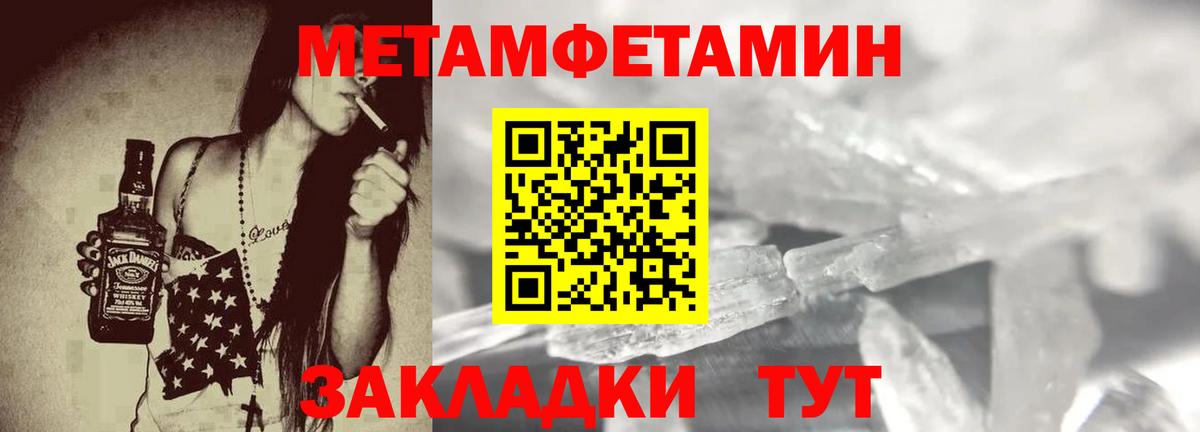 Amphetamine  АМФЕТАМИН Premium  Вход с VPN  Кызыл 
