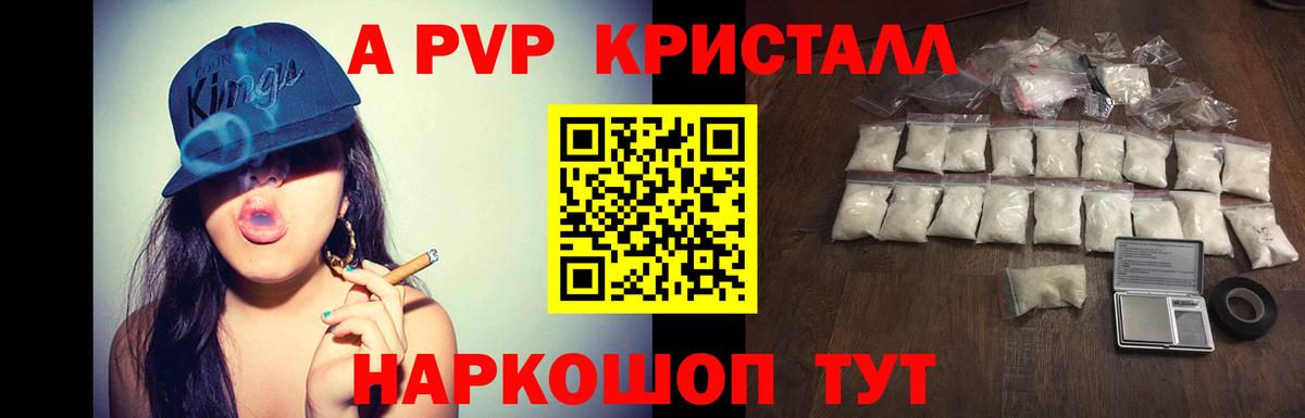 Alfa_PVP крисы CK Кызыл