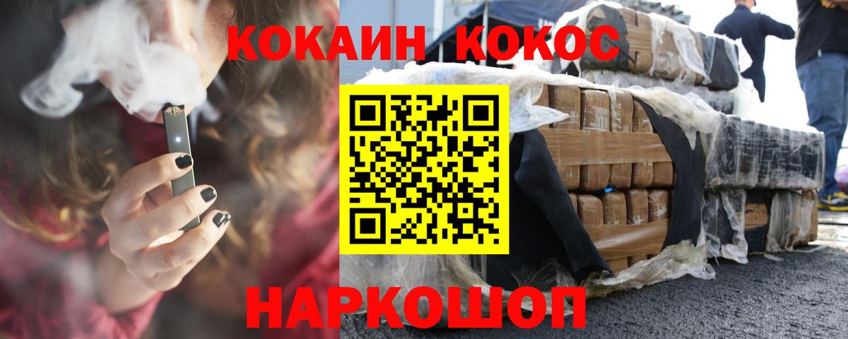 COCAIN Columbia Кызыл