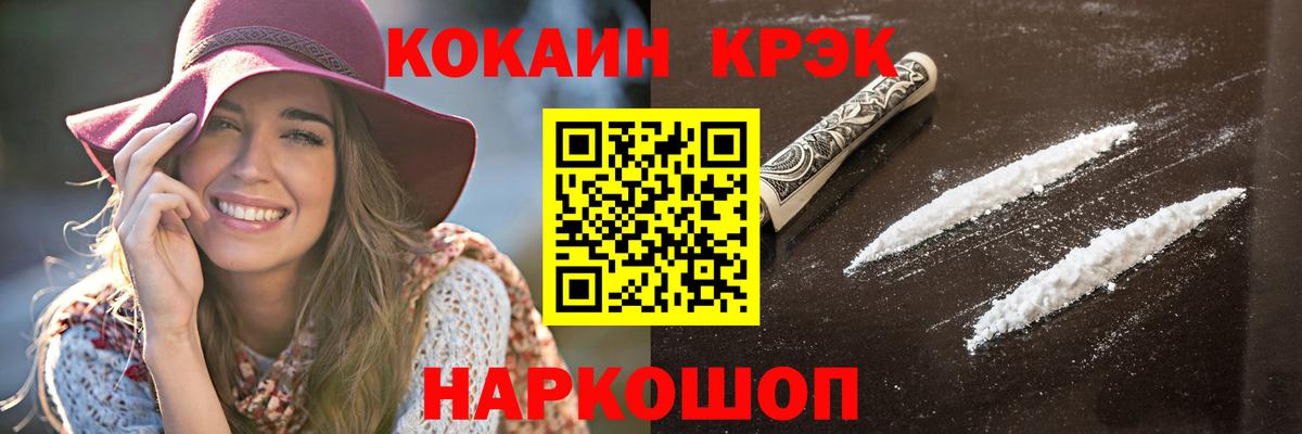 COCAIN 98%  Кокаин  Кокаин Боливия  Кызыл  Вход с VPN 