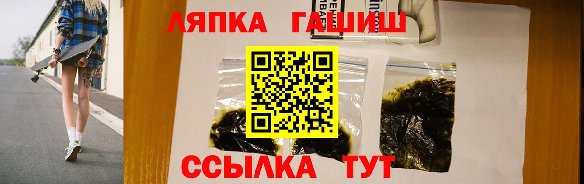 Гашиш гарик Кызыл