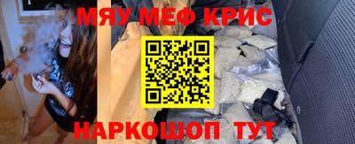 mdma Шелехов