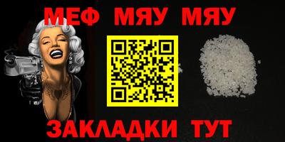 mdma Шелехов