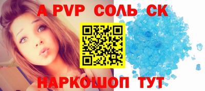 каннабис Шахты