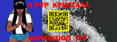 каннабис Шахты