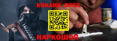 МДМА Шебекино