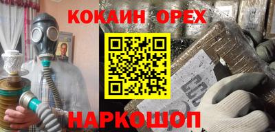 mdma Шелехов