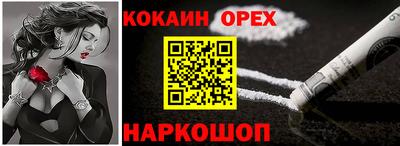МДМА Шебекино