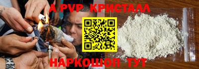 МДМА Шебекино