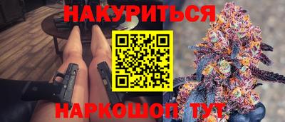 МДМА Шебекино