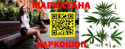 каннабис Шахты