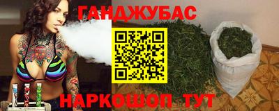 каннабис Шахты
