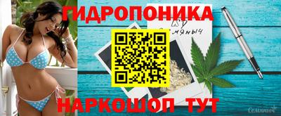 МДМА Шебекино