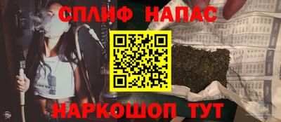 МДМА Шебекино