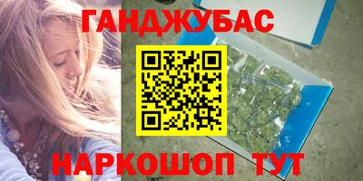 mdma Шелехов