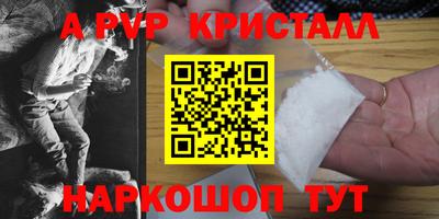 каннабис Шахты