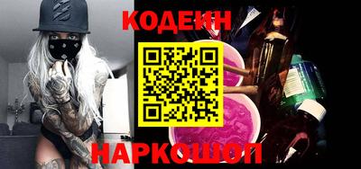 mdma Шелехов