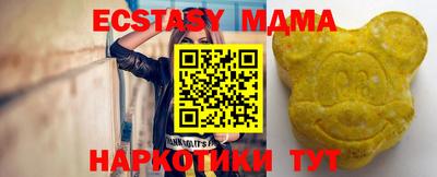 mdma Шелехов