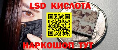 mdma Шелехов