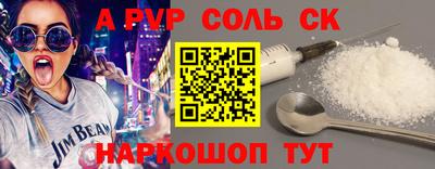 mdma Шелехов