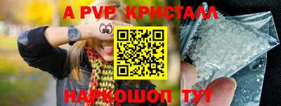 каннабис Шахты