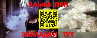 МДМА Шебекино
