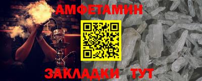 МДМА Шебекино