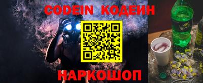 МДМА Шебекино