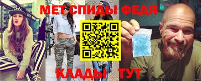 МДМА Шебекино