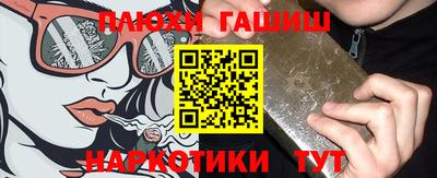МДМА Шебекино