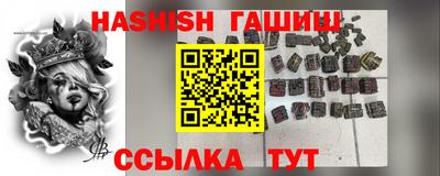 МДМА Шебекино