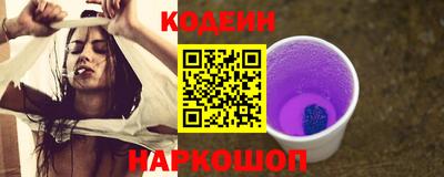 МДМА Шебекино