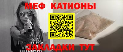 mdma Шелехов