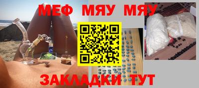 mdma Шелехов