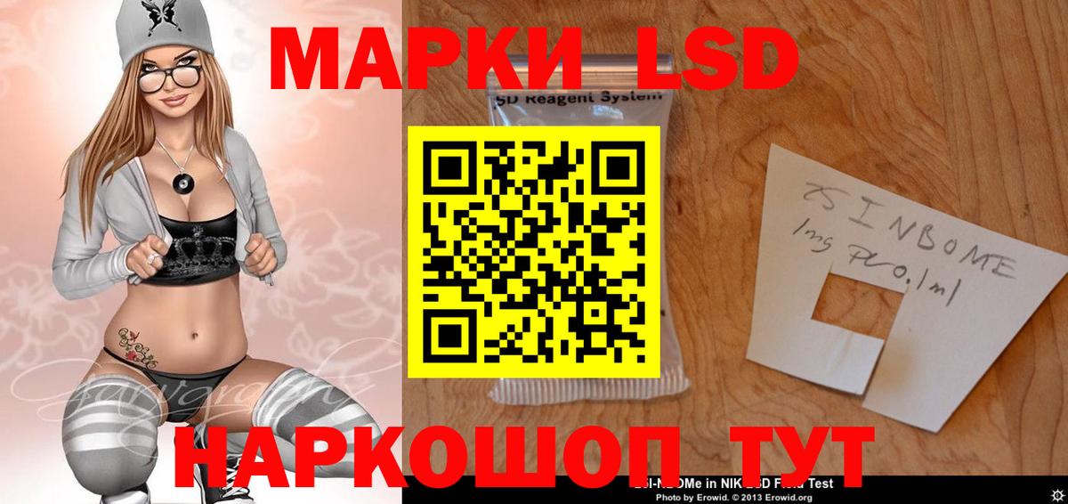 Лсд 25 экстази ecstasy  ЛСД экстази  Кызыл  LSD-25 экстази кислота  Вход с VPN 
