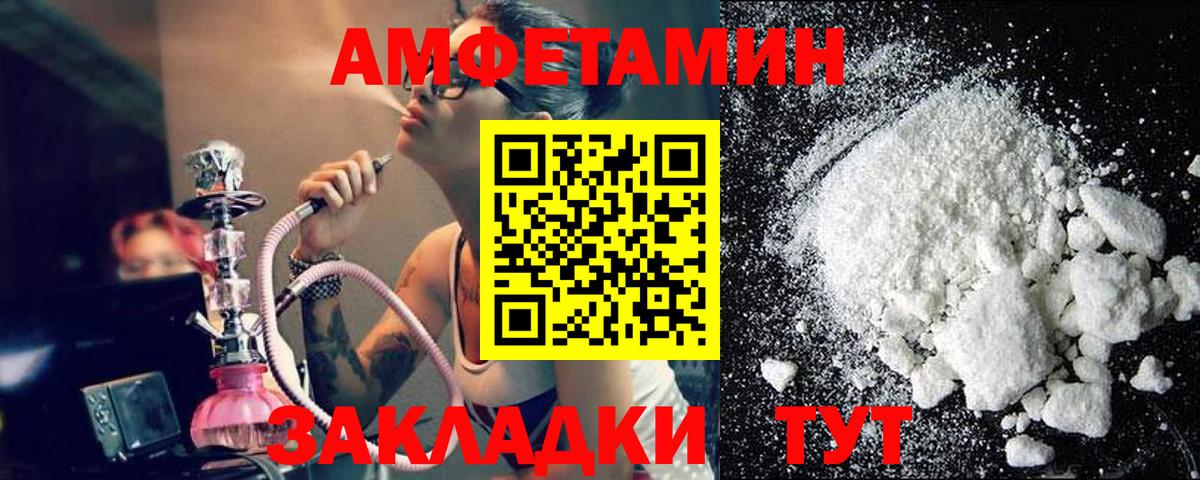 Кызыл  Метамфетамин  Вход с VPN  Метамфетамин Methamphetamine 